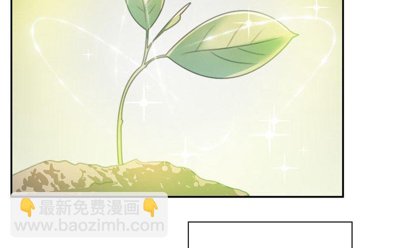 第31话 树妖的孩子(1/2)-第31话