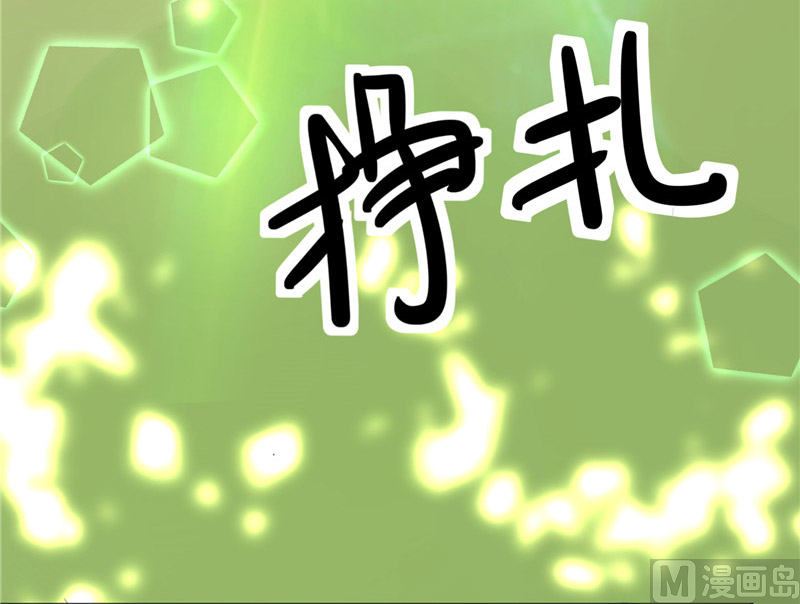 第31话 树妖的孩子(1/2)-第31话