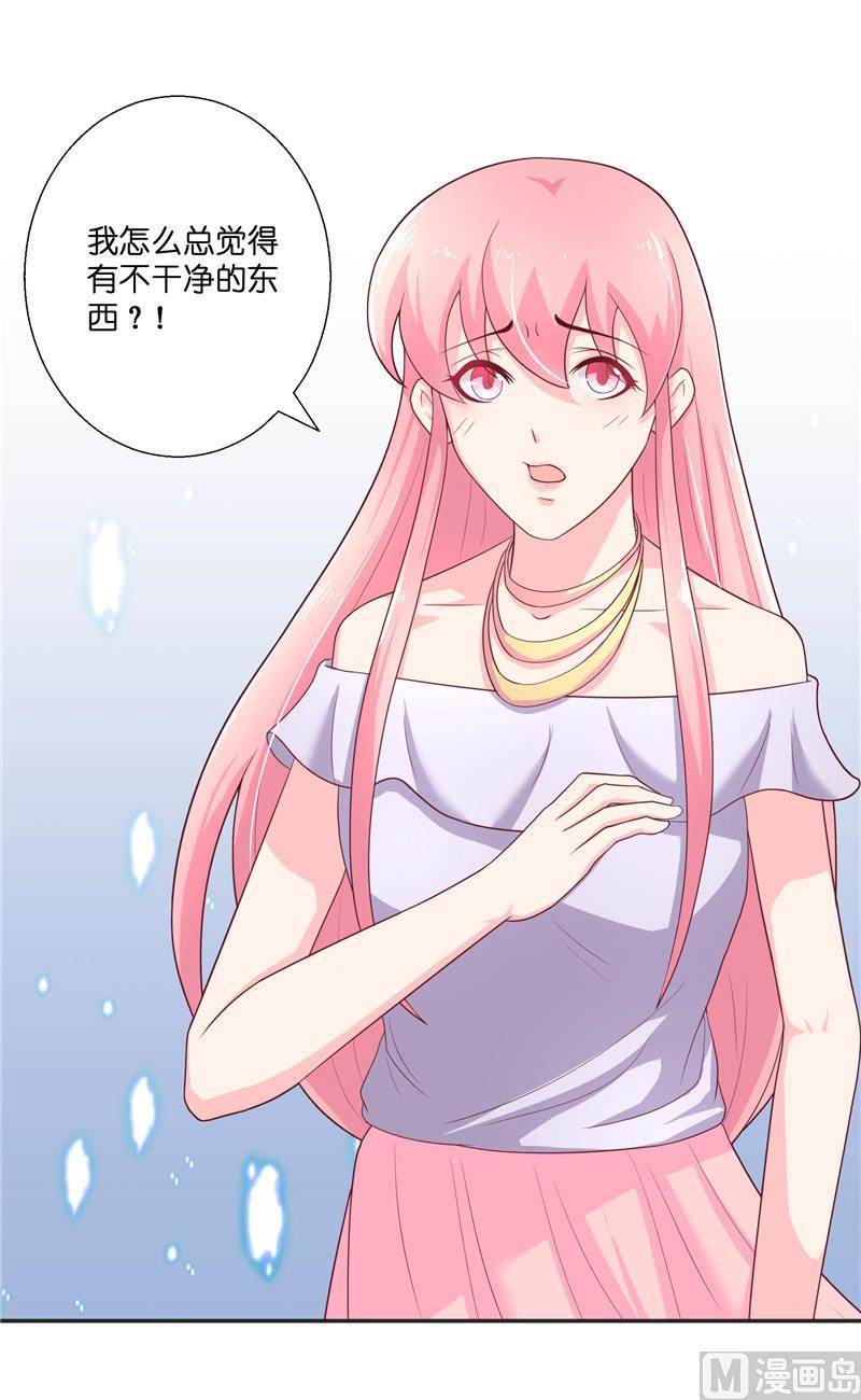 第33话 不对劲的地方-第33话