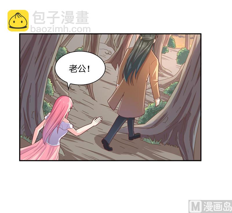 第33话 不对劲的地方-第33话