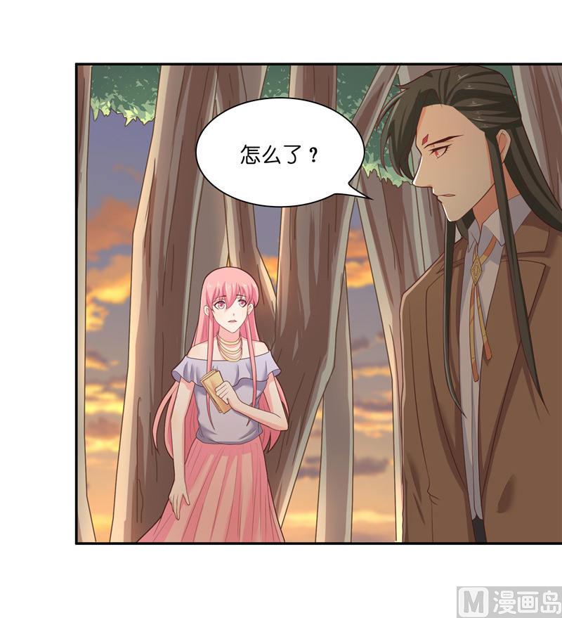 第33话 不对劲的地方-第33话