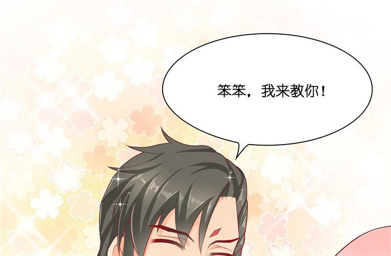 第33话 不对劲的地方-第33话