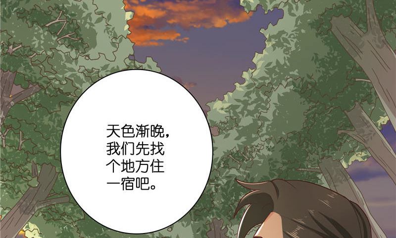 第33话 不对劲的地方-第33话