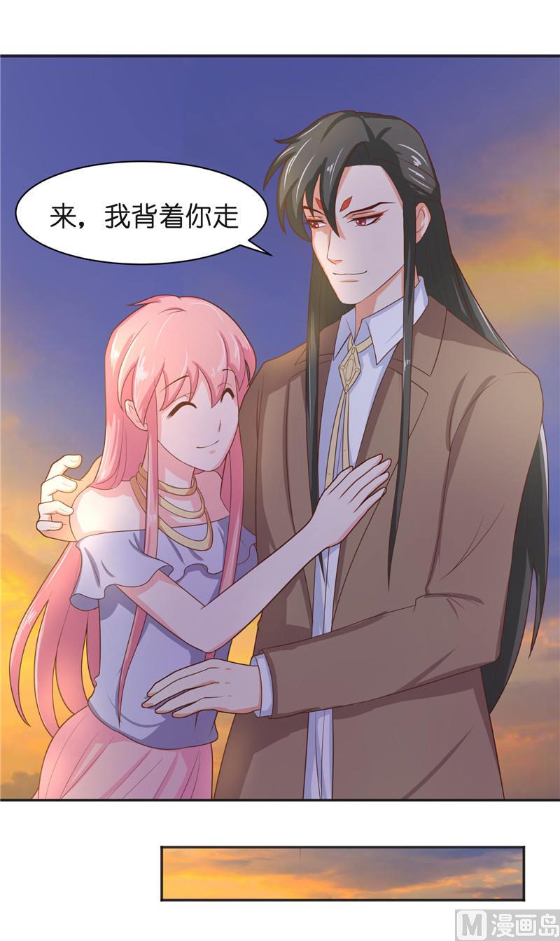 第33话 不对劲的地方-第33话