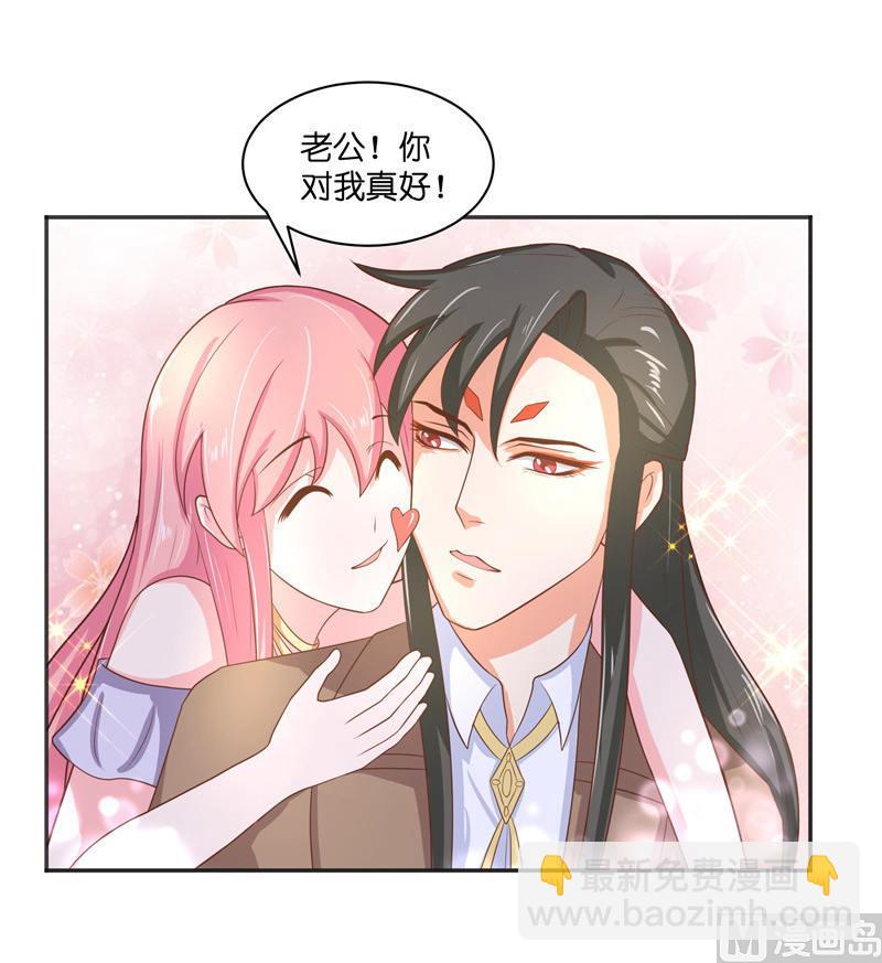 第33话 不对劲的地方-第33话