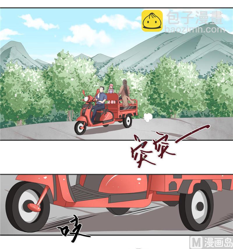 第33话 不对劲的地方-第33话