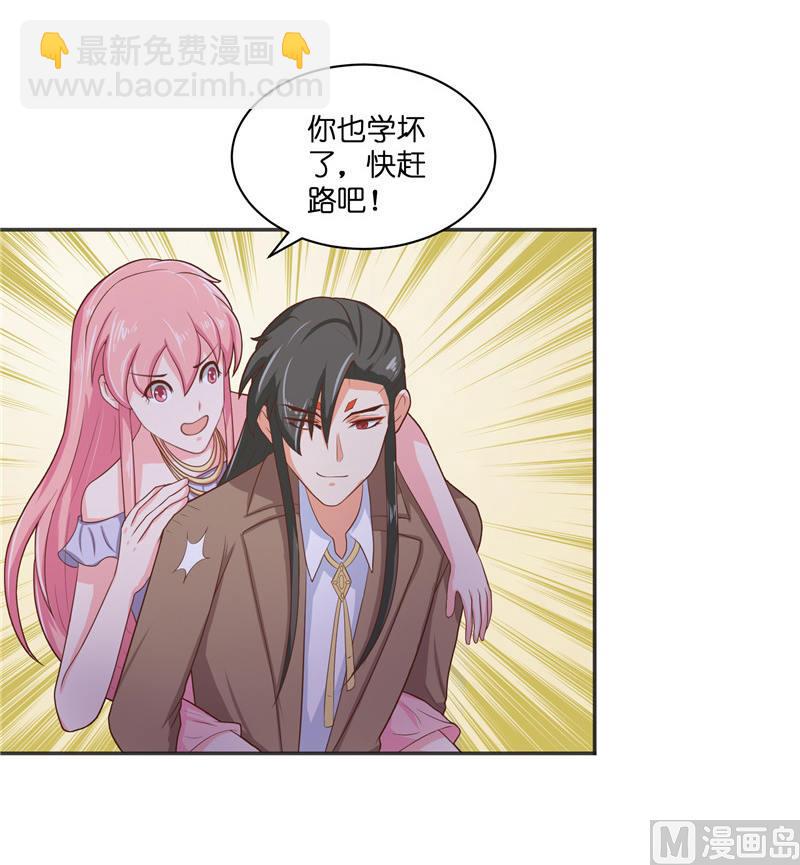 第33话 不对劲的地方-第33话