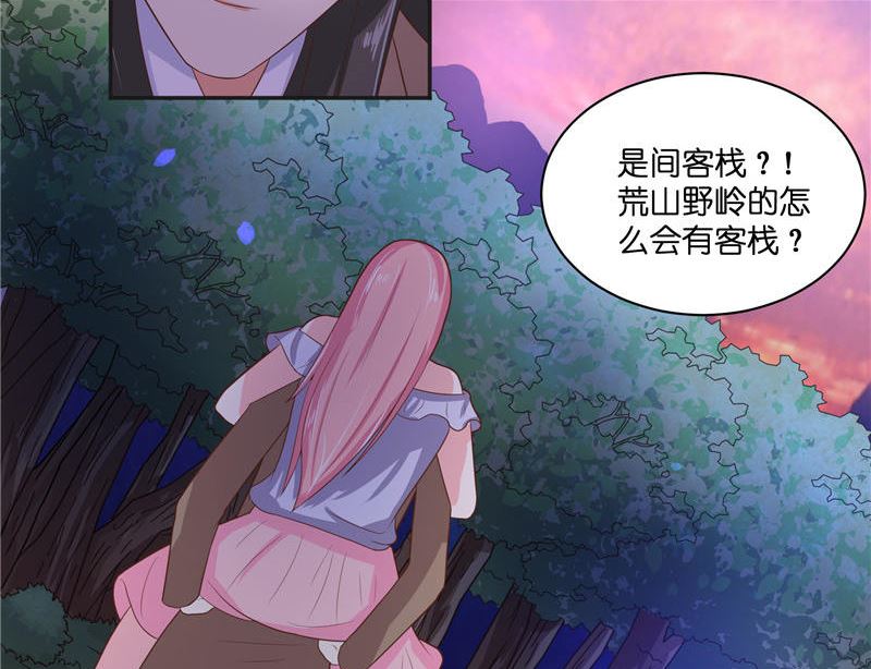 第33话 不对劲的地方-第33话