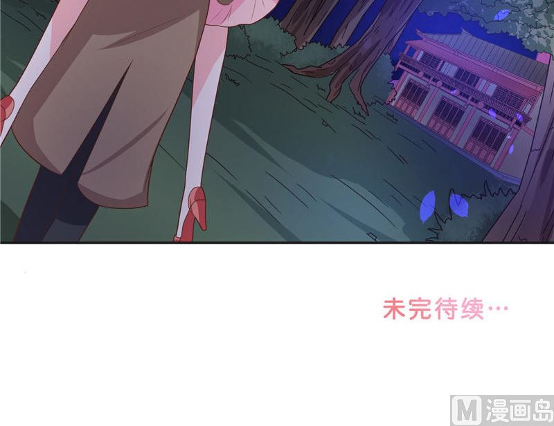 第33话 不对劲的地方-第33话