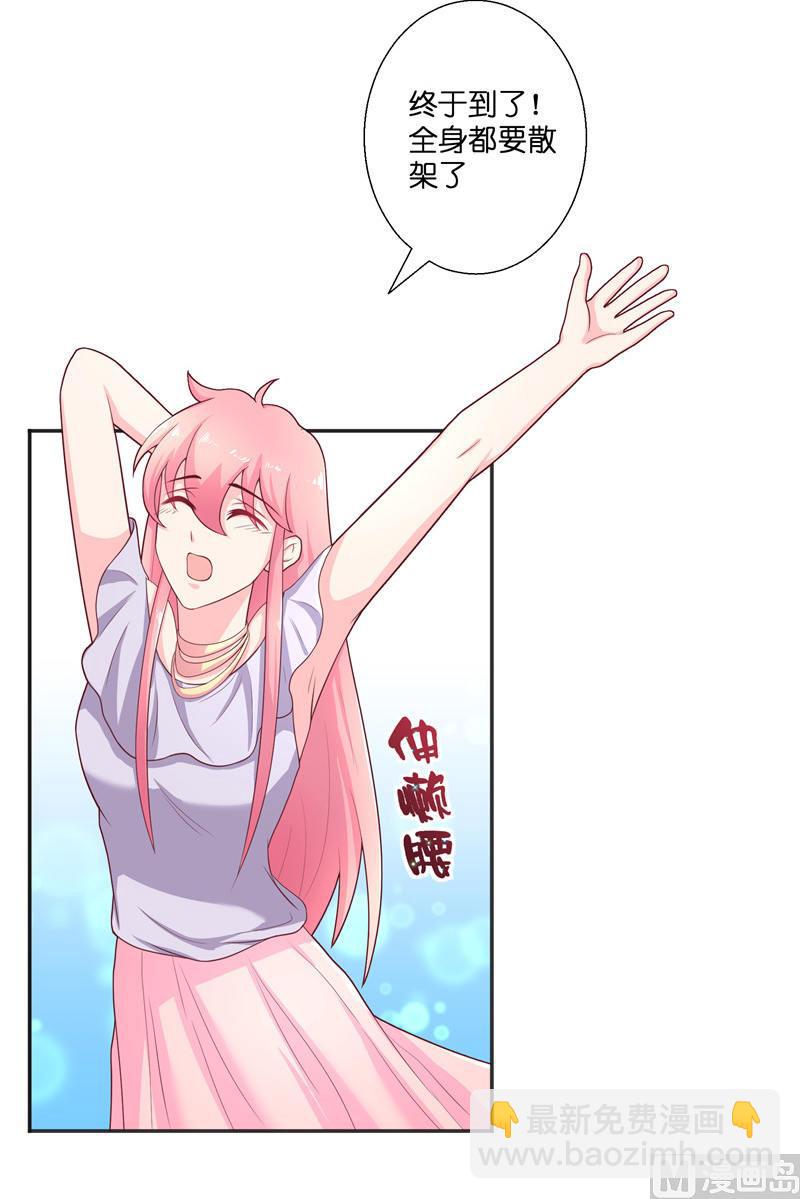 第33话 不对劲的地方-第33话