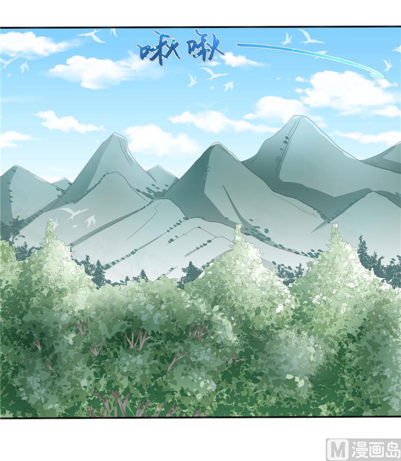 第33话 不对劲的地方-第33话