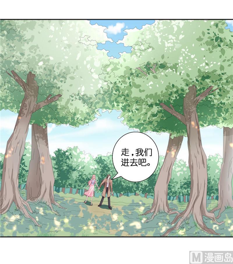 第33话 不对劲的地方-第33话