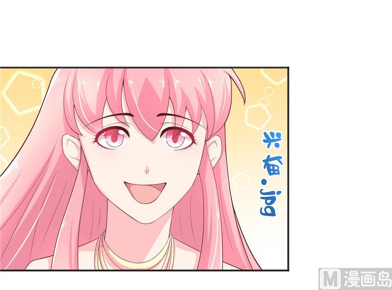 第33话 不对劲的地方-第33话