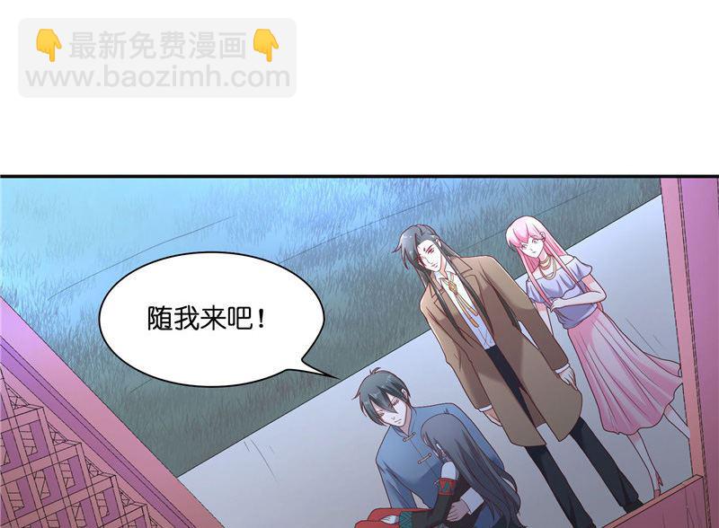 第35话 红衣是僵尸-第35话