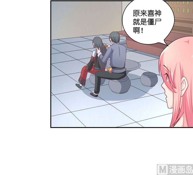 第35话 红衣是僵尸-第35话