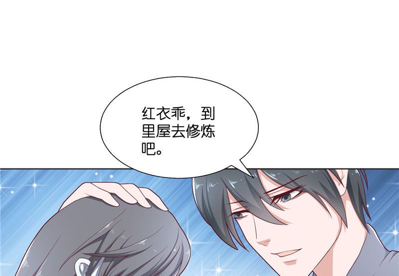 第35话 红衣是僵尸-第35话