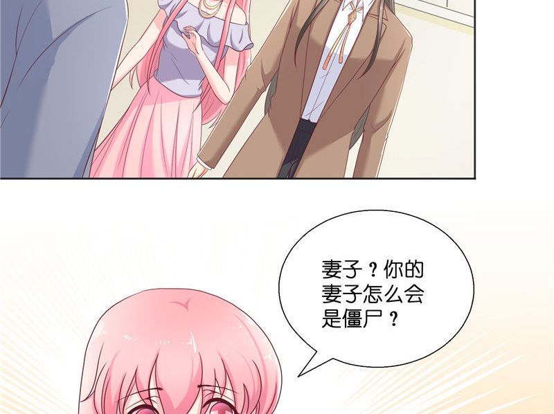 第35话 红衣是僵尸-第35话