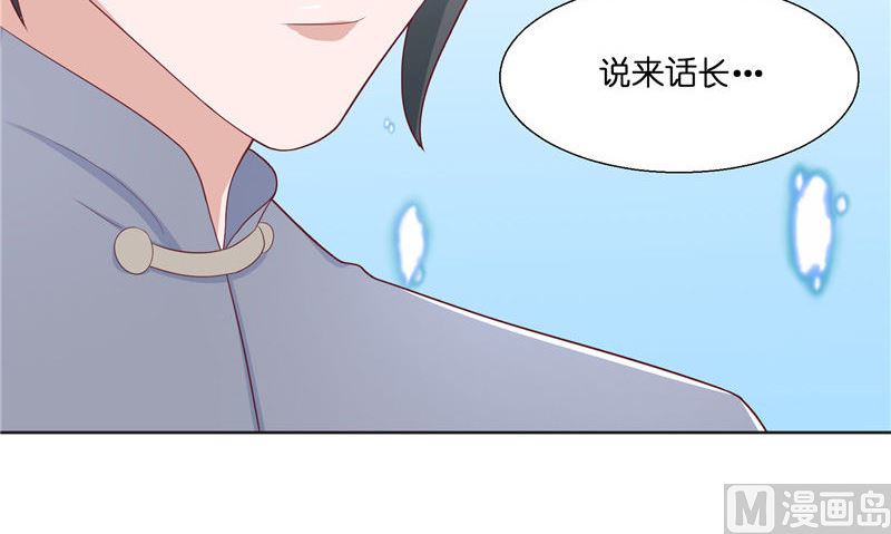 第35话 红衣是僵尸-第35话