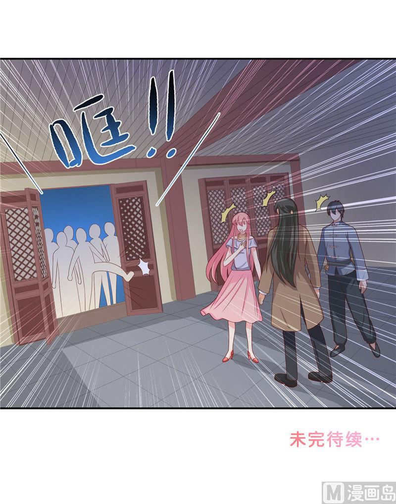 第35话 红衣是僵尸-第35话