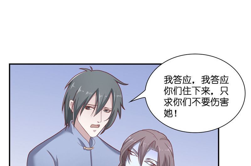 第35话 红衣是僵尸-第35话