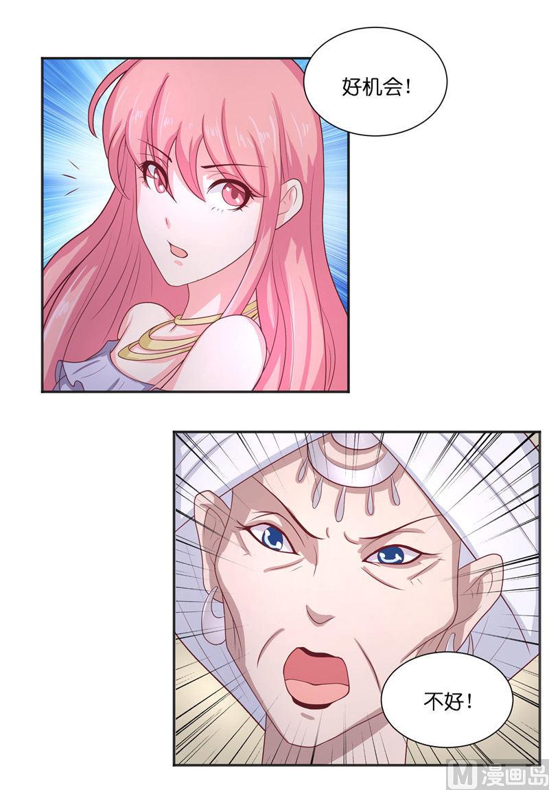 第37话 婆娑大人(1/2)-第37话