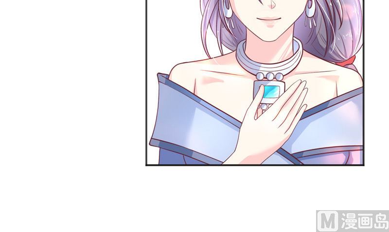 第37话 婆娑大人(1/2)-第37话