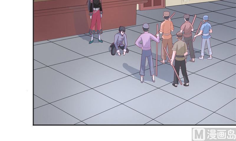 第37话 婆娑大人(1/2)-第37话