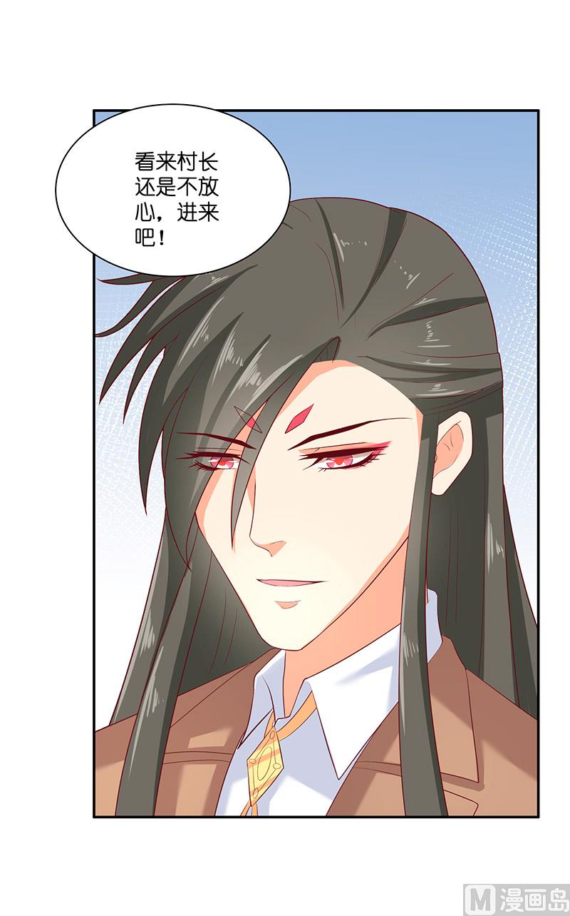 第39话 不能说话-第39话