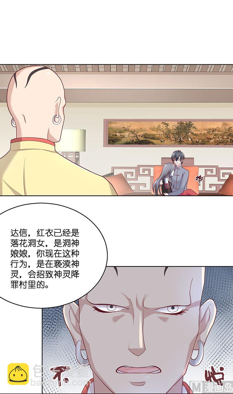 第39话 不能说话-第39话