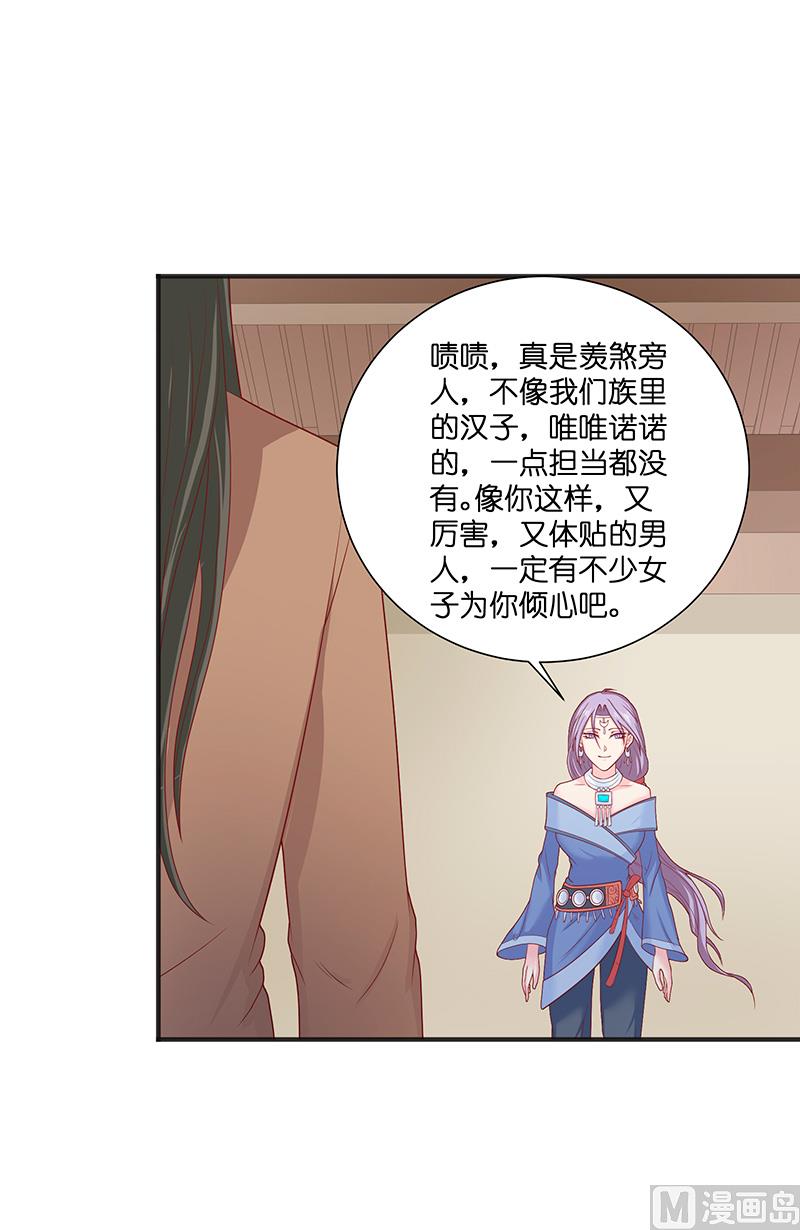 第39话 不能说话-第39话