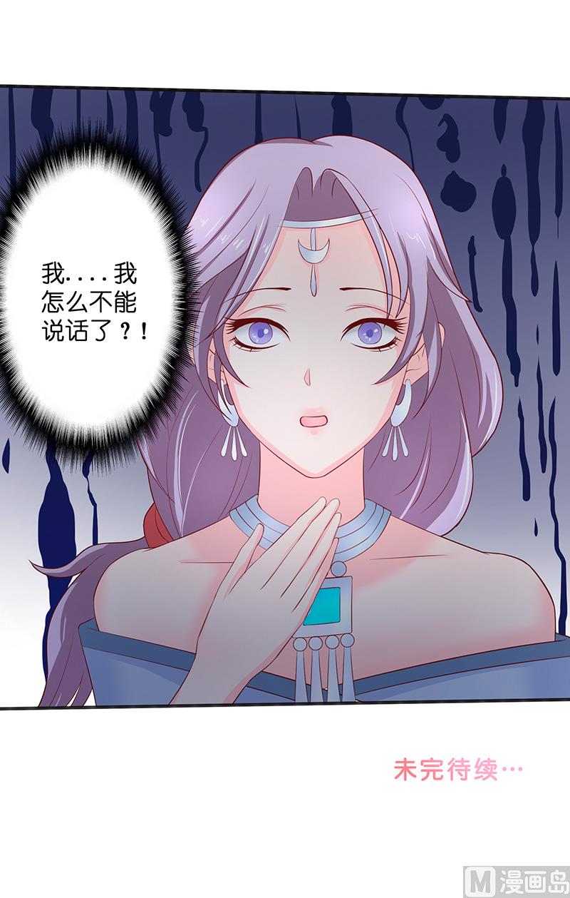 第39话 不能说话-第39话