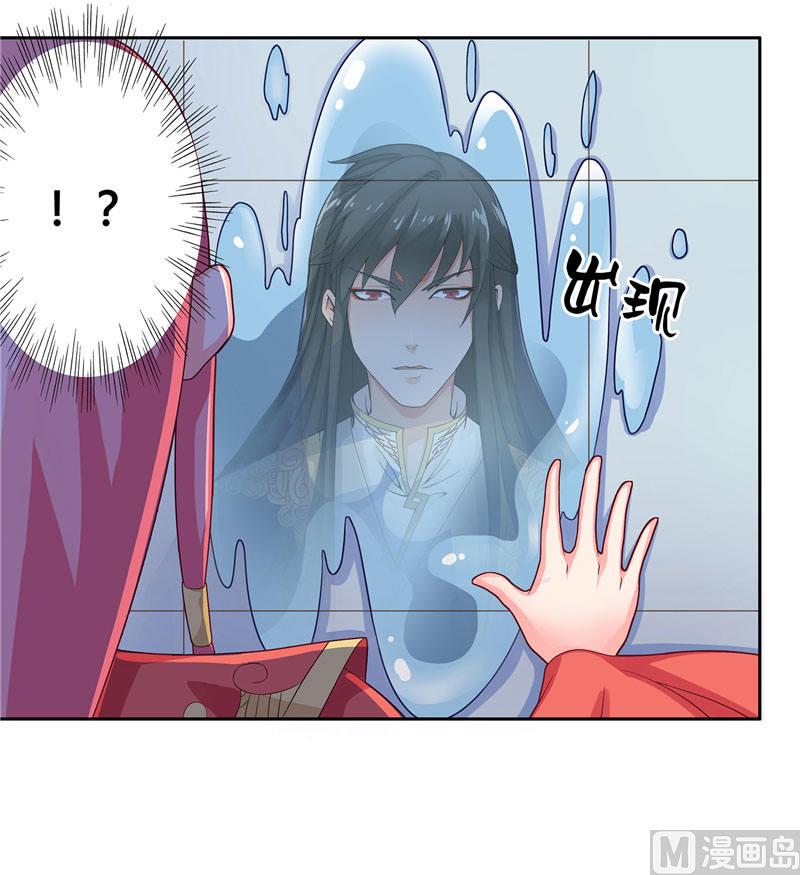 第5话 敢动我的女人-第5话