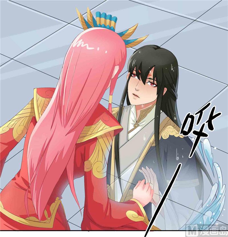 第5话 敢动我的女人-第5话