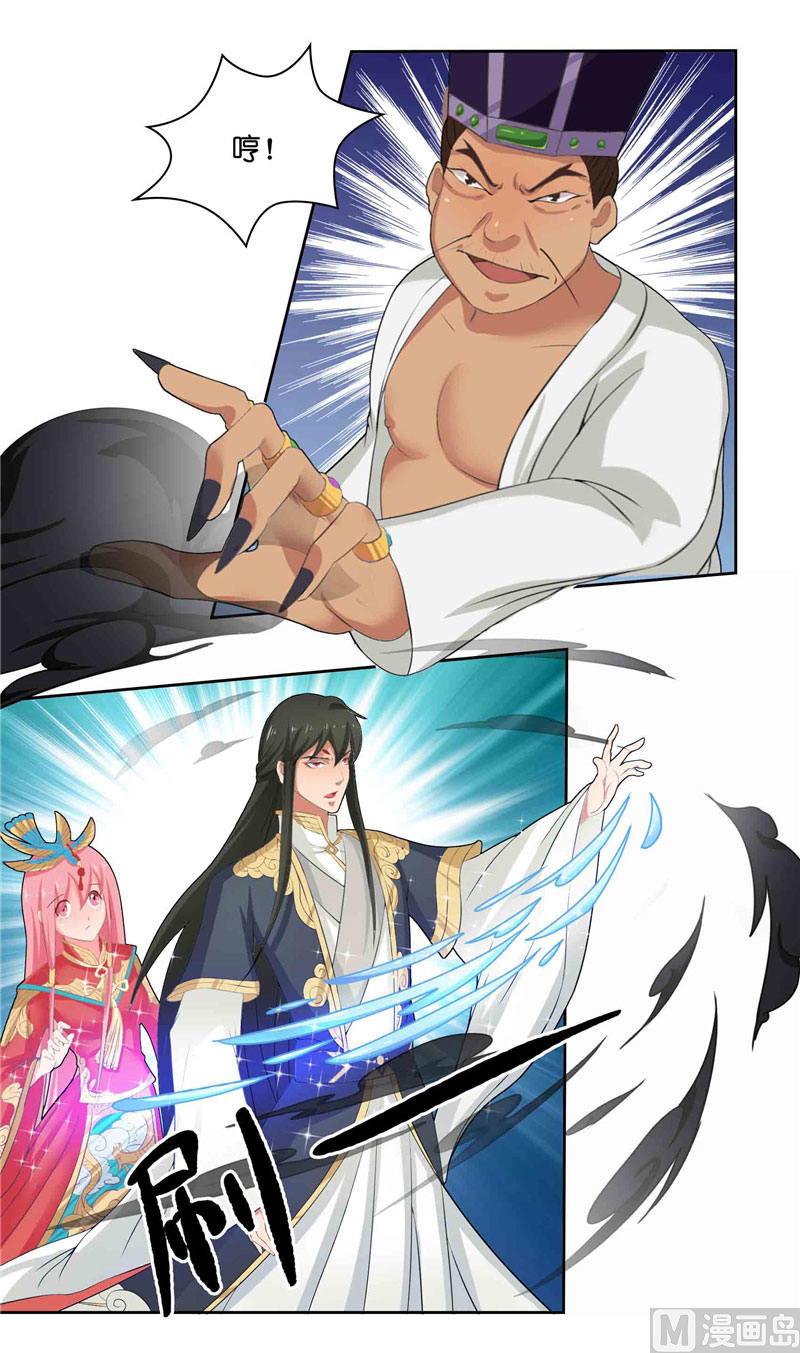 第5话 敢动我的女人-第5话