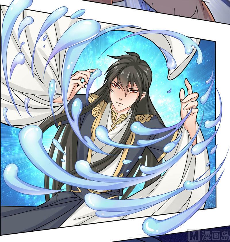 第5话 敢动我的女人-第5话