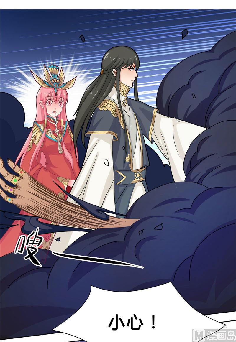 第5话 敢动我的女人-第5话