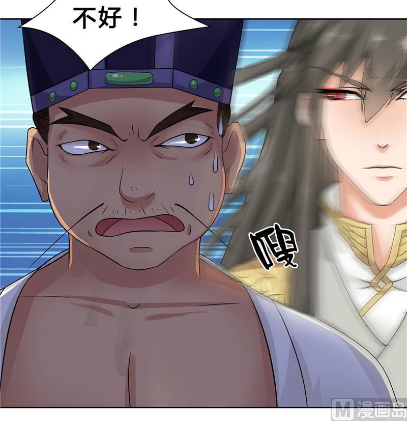 第5话 敢动我的女人-第5话