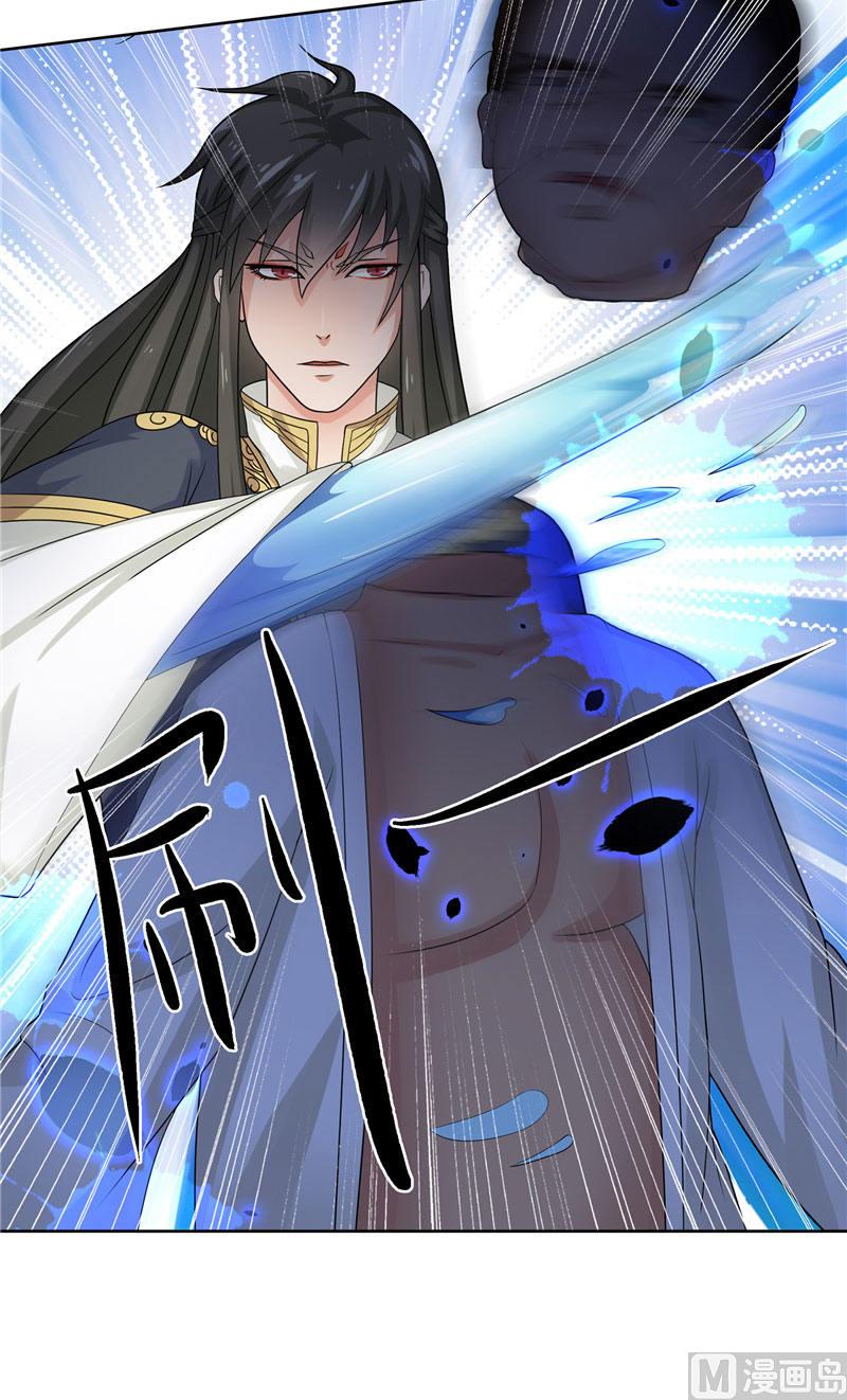 第5话 敢动我的女人-第5话