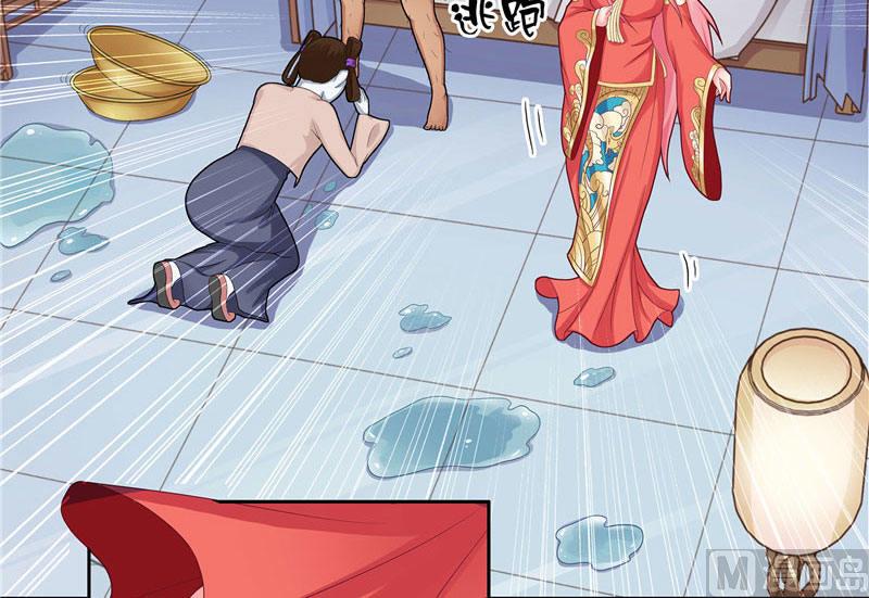 第5话 敢动我的女人-第5话