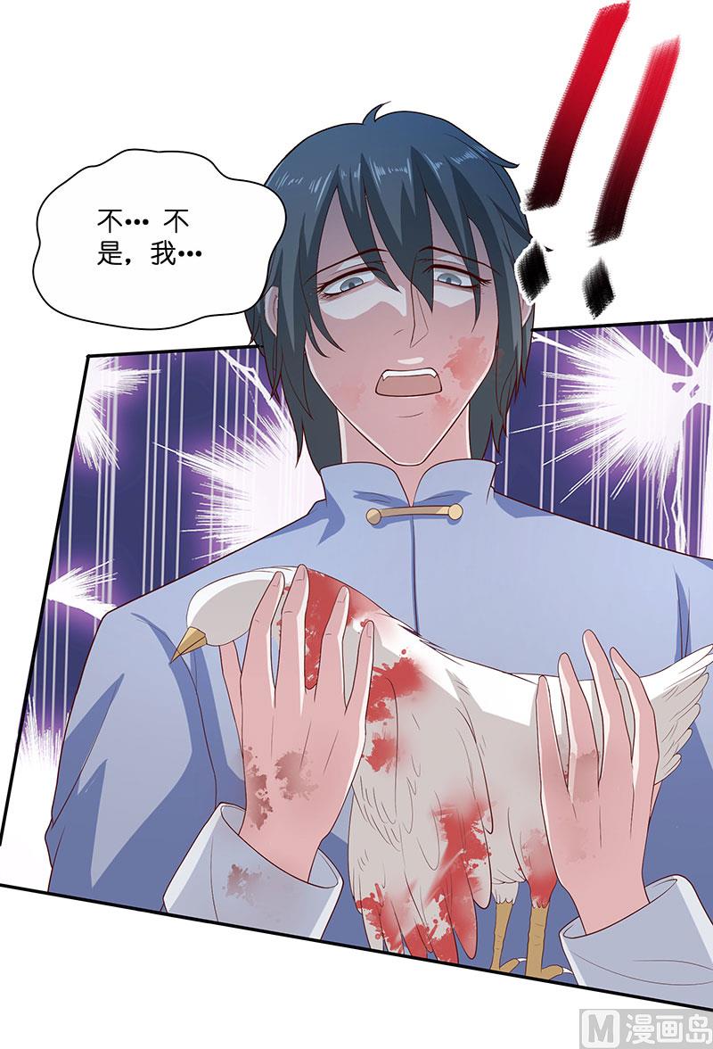 第41话 是达信(1/2)-第41话