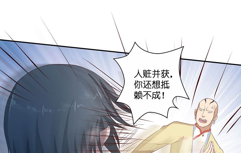 第41话 是达信(1/2)-第41话