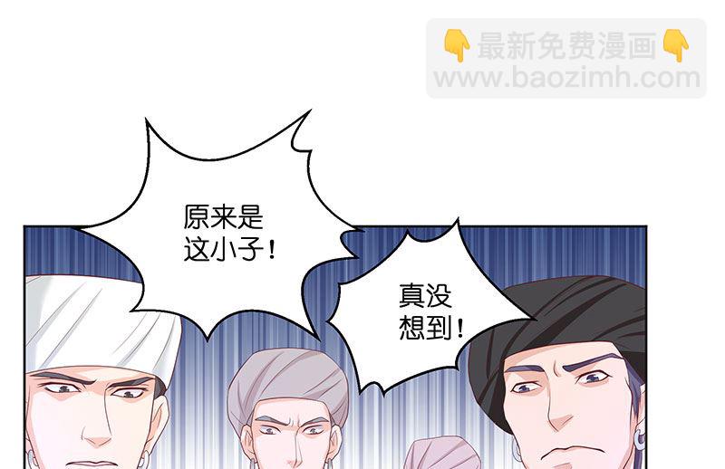 第41话 是达信(1/2)-第41话