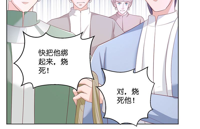 第41话 是达信(1/2)-第41话