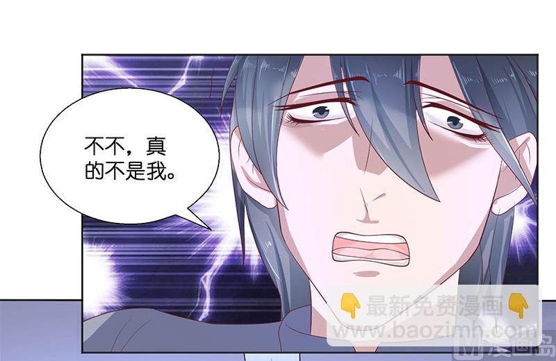 第41话 是达信(1/2)-第41话