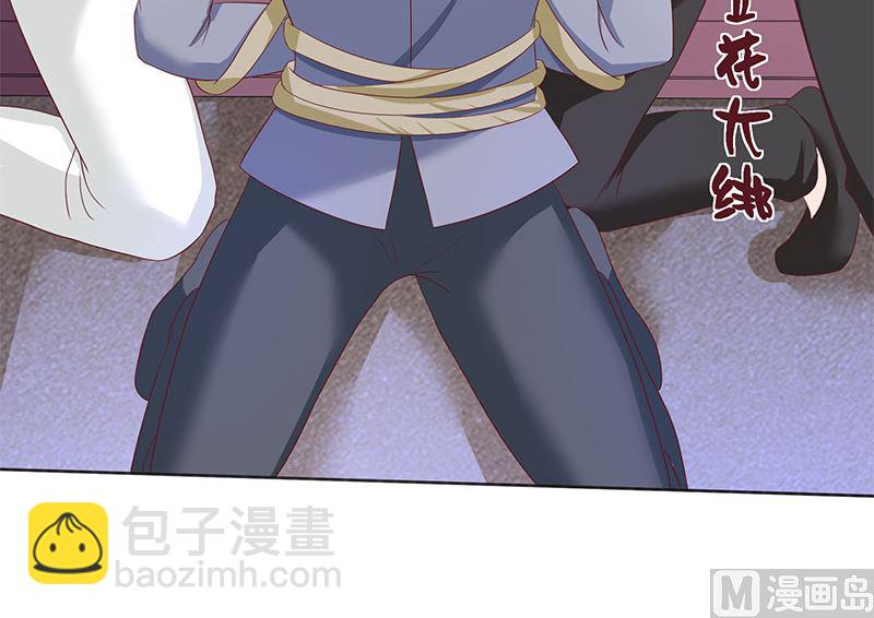 第41话 是达信(1/2)-第41话