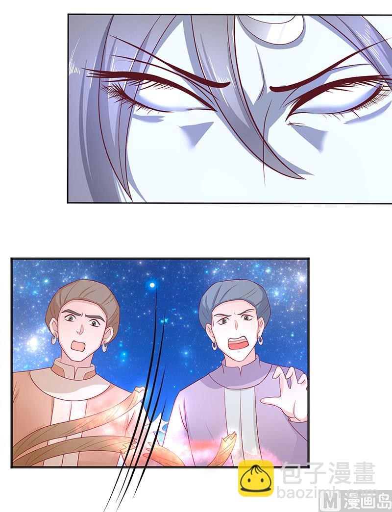 第41话 是达信(1/2)-第41话