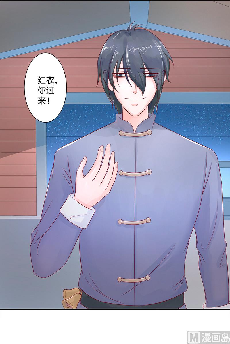 第41话 是达信(1/2)-第41话