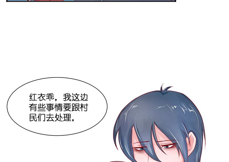 第41话 是达信(1/2)-第41话