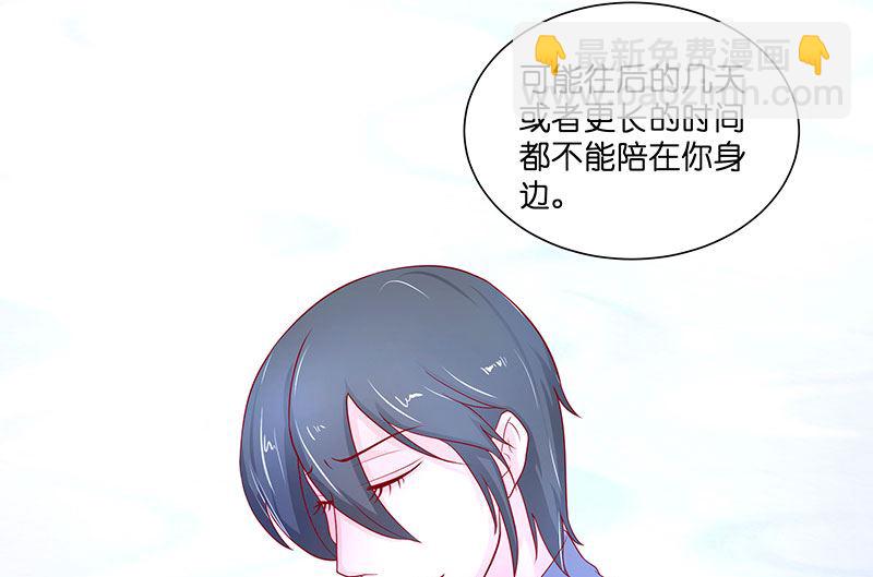 第41话 是达信(1/2)-第41话