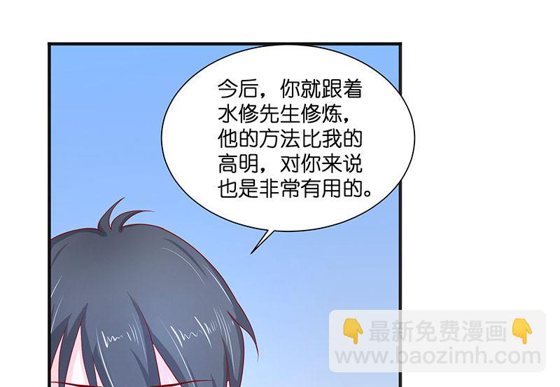 第41话 是达信(1/2)-第41话